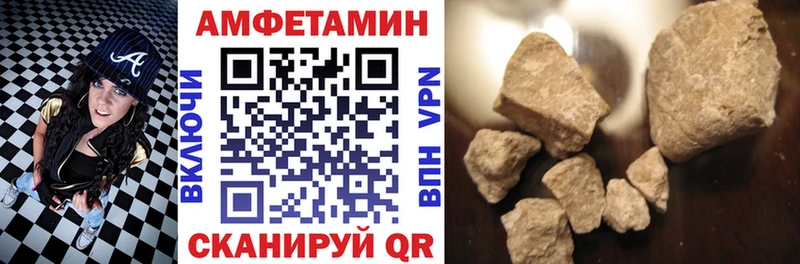 маркетплейс формула  Славянск-на-Кубани  АМФ 98%  закладки 