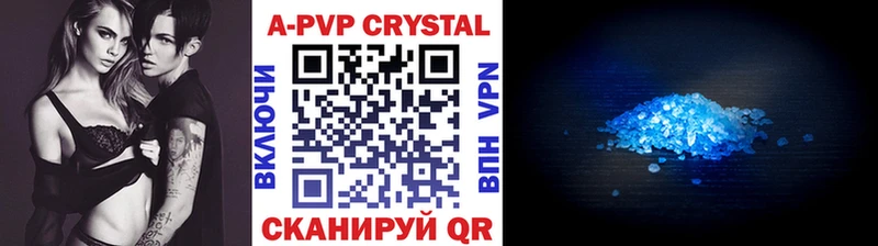 Альфа ПВП Crystall Славянск-на-Кубани