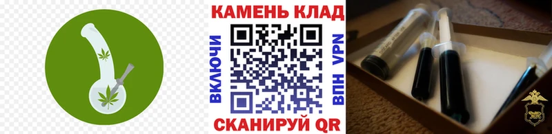 продажа наркотиков  Славянск-на-Кубани  ГАШ убойный 