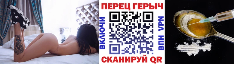 ГЕРОИН белый Славянск-на-Кубани