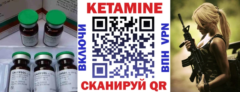 Кетамин ketamine  продажа наркотиков  Славянск-на-Кубани 