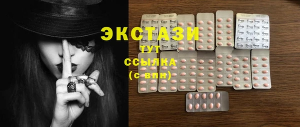 spice Верхний Тагил