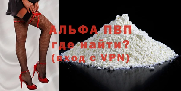 мдпв Бронницы