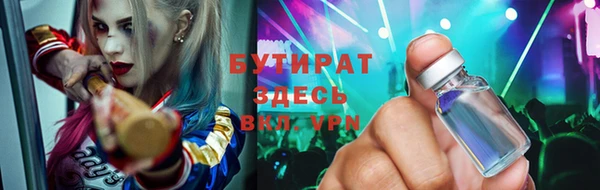 spice Верхний Тагил