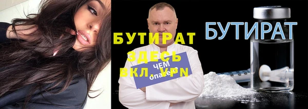 скорость mdpv Бугульма
