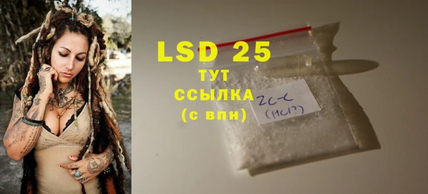 spice Верхний Тагил