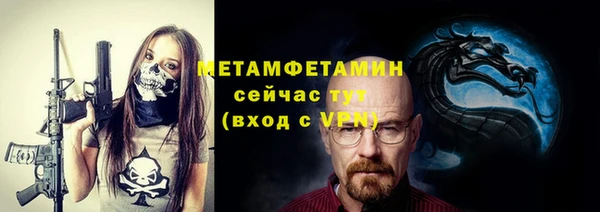 ALPHA PVP Верея