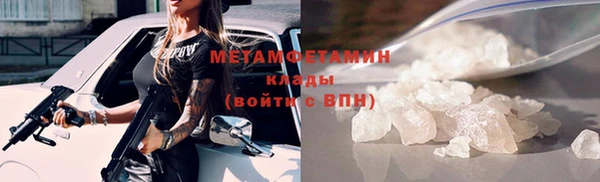 скорость mdpv Бугульма