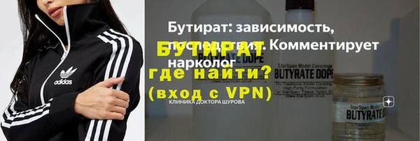 трава Бородино