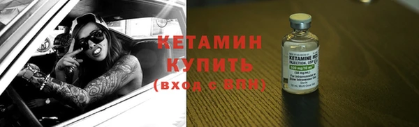 spice Верхний Тагил
