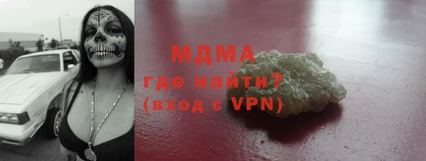 трава Бородино