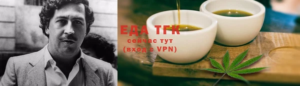 ALPHA PVP Верея