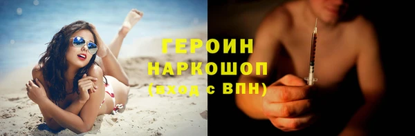 spice Верхний Тагил