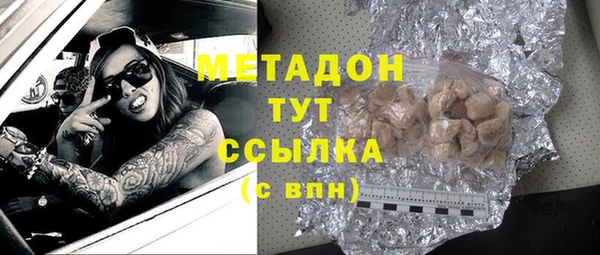 spice Верхний Тагил