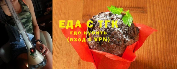 трава Бородино