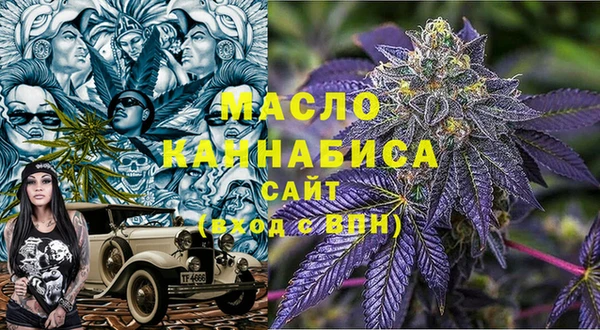трава Бородино