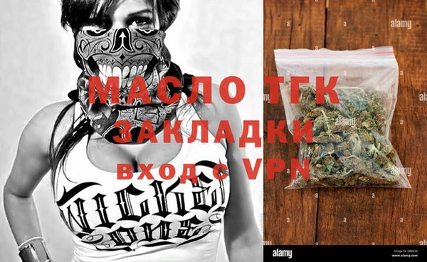 мдпв Бронницы
