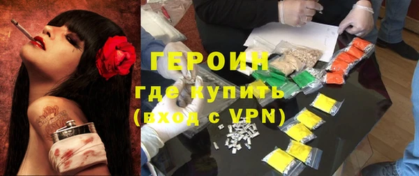 скорость mdpv Бугульма