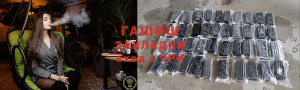 spice Верхний Тагил