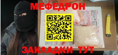 таблы Кумертау