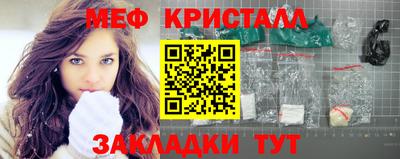 мдма Кунгур