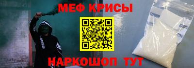 MESCALINE Кулебаки