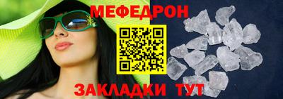 таблы Кумертау