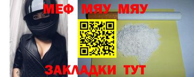мдма Кунгур