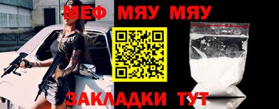 мдма Кунгур