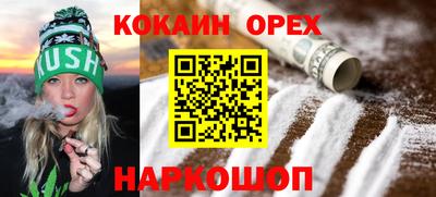 мдма Кунгур