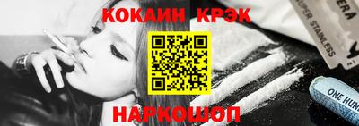 MESCALINE Кулебаки