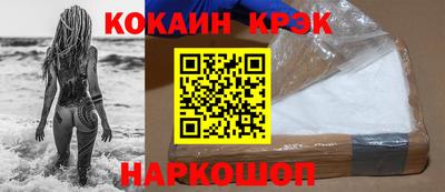 мдма Кунгур