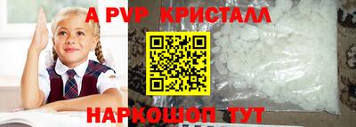 таблы Кумертау