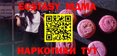 MESCALINE Кулебаки