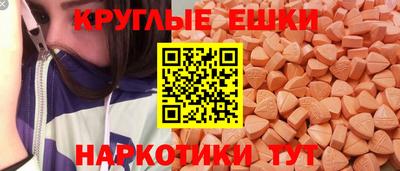 таблы Кумертау