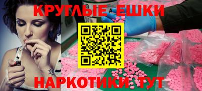 MESCALINE Кулебаки