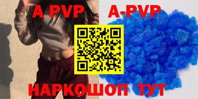 таблы Кумертау