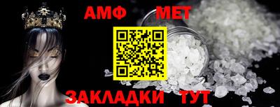 таблы Кумертау