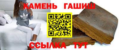таблы Кумертау