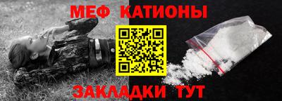 таблы Кумертау