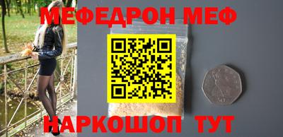 MESCALINE Кулебаки