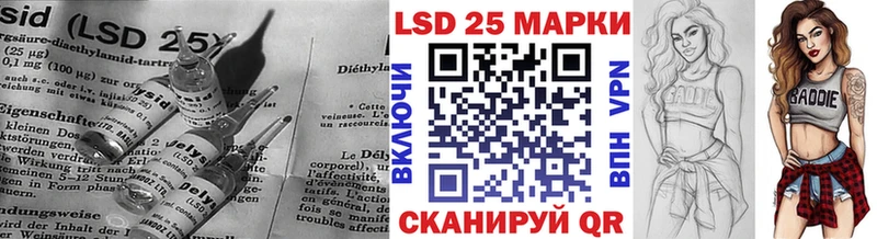 МЕГА сайт  Славянск-на-Кубани  LSD-25 экстази кислота 