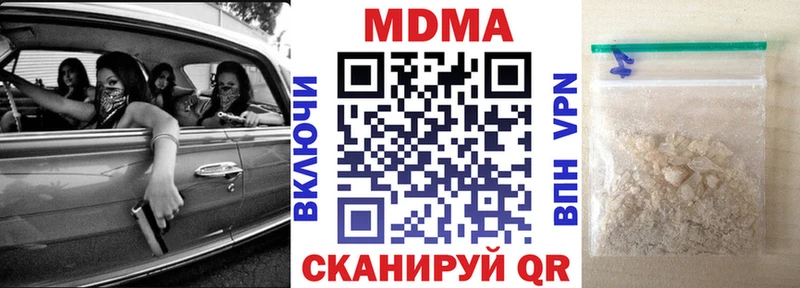 omg как зайти Славянск-на-Кубани это клад МДМА молли
