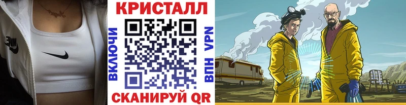 Первитин Methamphetamine  Славянск-на-Кубани 
