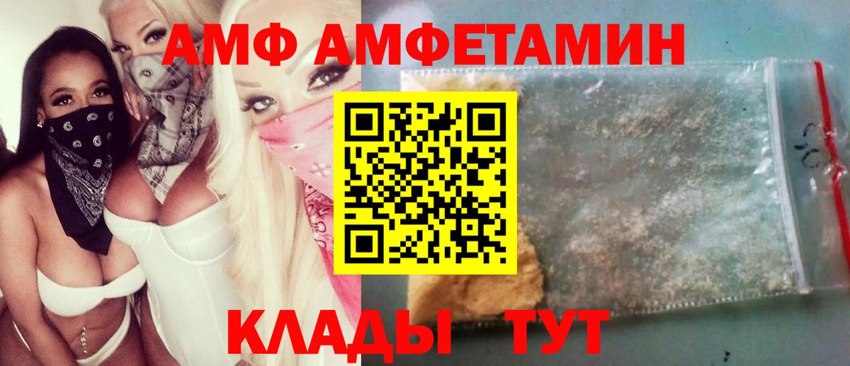Славянск-на-Кубани  Метамфетамин  МЕТАМФЕТАМИН Methamphetamine  Вход с VPN  МЕТАМФЕТАМИН Methamphetamine 