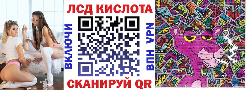 закладки  Славянск-на-Кубани  Марки 25I-NBOMe 1,5мг 