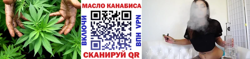 ТГК жижа  цена   Славянск-на-Кубани 