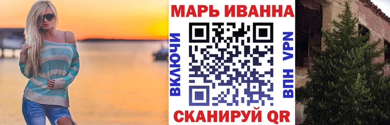 блэк спрут как зайти Славянск-на-Кубани Шишки марихуана план
