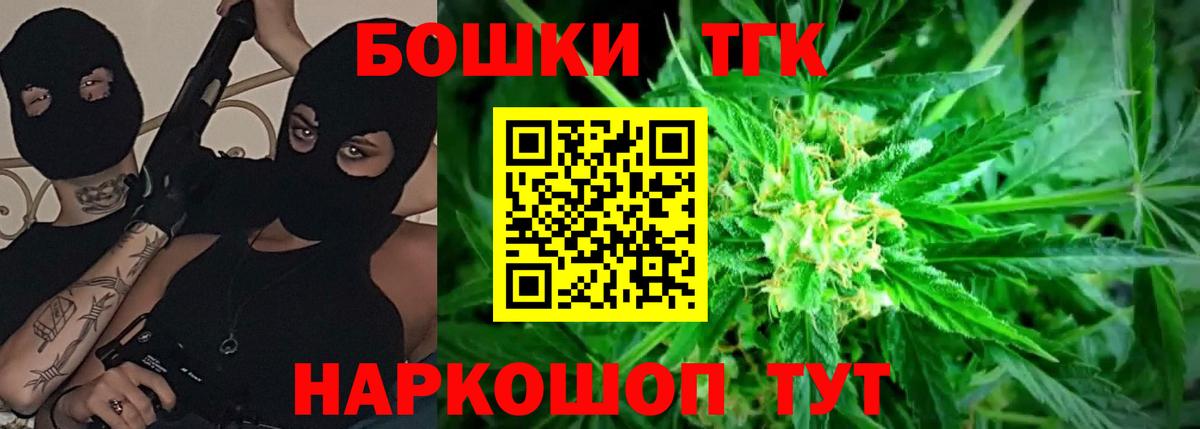 Славянск-на-Кубани  Марихуана марихуана  Шишки марихуана Amnesia  Вход с VPN 